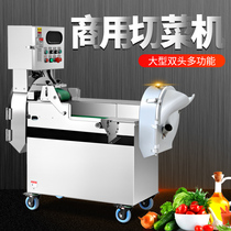 Electric vegetable cutter commercial CNC double-head multi-function shredder canteen large cutting machine cutting vegetable stuffing slicer