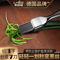 Stainless steel household Onion Cutter scallion cutter scraper shallot shallot shallot scallion knife pepper cutter kitchen shredder
