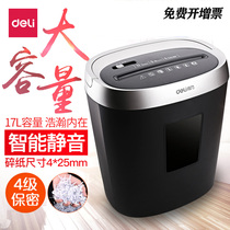 Del Paper Shredder Office Home High Power Electric Small Portable Mini File Shredder 17L Capacity 4 Confidential Shredded Paper Single Shredded Paper 9929