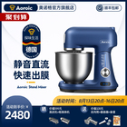 Onog cook machine household kneading machine small mixing flour machine quiet multi-functional flour grinder Mini dough mixer