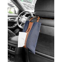 Paper Towels Car Towels Box Bag Creative Cute Hanging Car Pumping Cardboard Box in the car Contained Net Red Hanging Bag