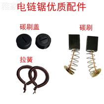 Power tool carbon brush lid 10#22# electric hammer stone machine mill electric pick power tool brush lid