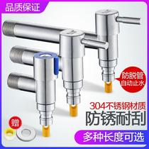 High-end 304 stainless steel washing machine mop pool faucet thickening Universal 4 points long quick opening nozzle