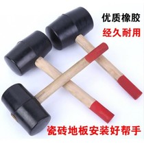 Black rubber leveling without industrial grade hard rubber hammer Household marble construction wooden handle leather hammer soft rubber