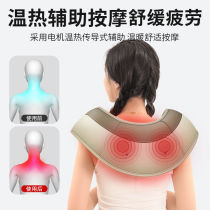 Shoulder Massager shawl home multi-function beat to strengthen the beat neck neck back waist shoulder cervical massage