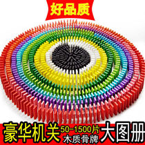 Domino solid wood quality childrens adult competition special puzzle intelligence accumulation wooden organ standard toy