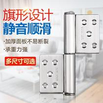Hinge hardware folding aluminum alloy door iron door connector rotating shaft plastic steel window gate shaft flag-shaped stainless steel