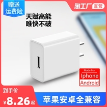 Apply Apple 6 charger line 2a charge Android Huawei Xiaomi vivo mobile phone Dual USB outlet XR plug OPPO