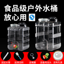 Outdoor Bucket Food food Bottled Water Bucket Home large mineral water pot Drinking Water Pot Vertical PC Plastic on-board