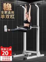 Pull-up device Floor horizontal bar Household indoor childrens floor parallel bar arm flexion and extension Household household rod boom