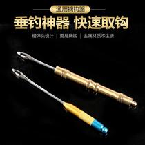 New off-hook multifunction Diaoyutai Fishing decouple Stainless Steel Fetch Crochet Aluminum Alloy pick up Fisher Wire