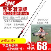 New Burst Road Subslide Rod Large Guide Ring Straight Shank Road Slide Rod Suit Carbon Solid Road Sub-Rod Spinning Wheel Fishing