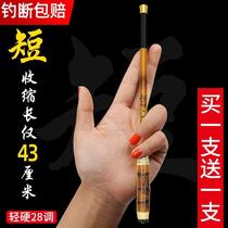 New Rohan Bamboo Mini Fishing Rod Super Short Section Shrink 28 Tune Small Hand Rod Carbon Super Light Hard Pocket Fishing Rod Creek