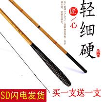 New Old Ghost Fishing Rod 37 Handbar ultra-light ultra-hard 37 tuning in carp Rod Bench Fishing Rod