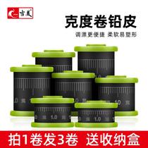 New Gimei Competitive Environmental Protection Scale Lead Leather Roll Thickening Kerdew lead sheet Fast invisible tin sheet Fishing Lead Leather