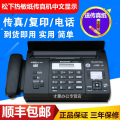SF Express brand new Panasonic KX-FT876CN thermal paper telephone copy all-in-one fax machine office home fax machine copy strengthen automatic paper cutting