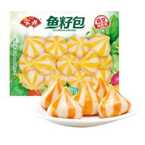 Anjing Fish Seed Bag Lock Fresh Mount Frozen Pills About 12 Hot Pot Fish Balls Spicy Hot ingredients Quick-Frozen Semi-finished Products