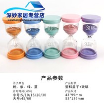 Childrens hourglass timer 10 30 60 minutes to eat anti-fall time sand bottle student graduation gift ornaments