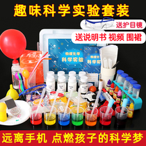 Science Small Experiment Suit Elementary School Students One Third Fifth-grade Children Stem Toy Chemist Material Birthday Present