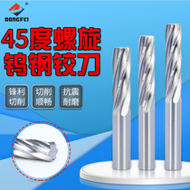  DONGFEI Tungsten steel Reamer Extended Spiral reamer 2-20mm*100 H7 Cemented carbide Reamer Machine Reamer