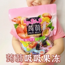 Net red konjac suck jelly comprehensive fruit flavor can suck juice jelly pudding a childrens leisure snacks