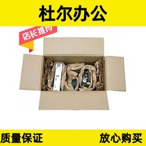 Suitable for cushion cushion cushion cushion Kraft paper cushion filling material (50 m bag)