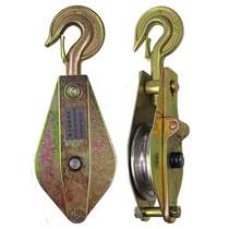 Hook-type lifting pulley electric pulley crane pulley pulley set cable pulley