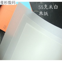 55g 60g ultra-thin printing paper brochure paper white a4 a3 paper