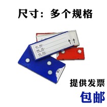 Warehouse shelf identification plate strong magnetic label position material card warehouse sign storage classification material card