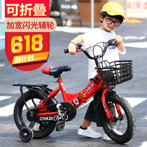 Children's bicycle boy 2-3-6-8-10 years old baby bicycle children's bicycle folding baby bike auxiliary wheel
