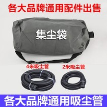 Electric grinding wheel sander dust bag interior decoration white gray wall portable scraping putty sand Sander woodworking polishing