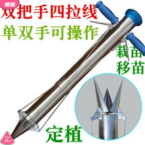 Transplant seedling multifunctional agricultural planting vegetable planting seedling planting vegetable seedling planting seedling seedling planting machine