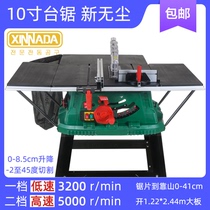 Multifunctional 10-inch low-speed table saw small household dust-free chainsaw precision woodworking desktop cutting machine panel sawing machine