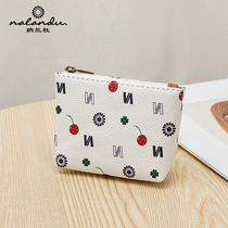 (Fan Welfare) The Yanqi Old Flower Zero wallet