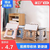 Plastic toilet folding stool portable stool bathroom chair Mazza home chair outdoor small bench simple
