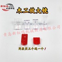 Ruler magnifying glass precision saw panel saw by ruler locking magnifying glass pointer Woodworking Machinery Accessories buy three get one free