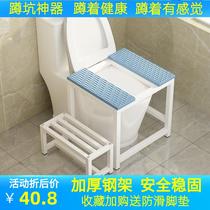 Squatting pit artifact toilet toilet sitting and changing to squatting toilet stool sitting squatting dual-purpose toilet