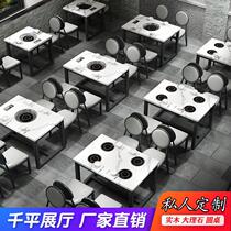 Solid wood marble induction cooker one-piece hot pot table and chair combination commercial shabu-shabu grill dining string incense smokeless gas stove