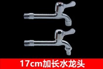 Black square large flow mop pool mop pool faucet ordinary household balcony laundry pool washing machine 46 points