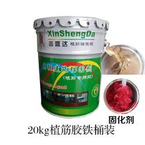 Tile Back Gum Tile Back Glued Back Gluing Upper Wall Heavy Brick Powerful Vitrified Brick Geomagnetic Brick Bonding Adhesive 5kg