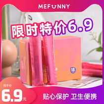 Cotton Philippine built-in tampons long catheter menstrual cup ordinary large flow aunt sanitary napkins 18 girls