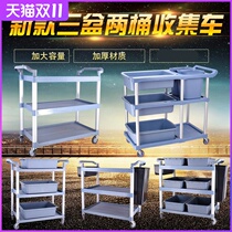 Dining car trolley multi-function dining car trolley car collection Car food delivery car Hotel mobile dining car collection car