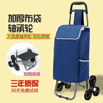 Wear-resistant mai cai che xiao la che shopping bag Mass took to the streets to push-pull artifact bag market small durable