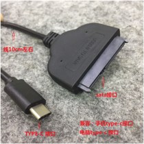 SATA to type-C easy drive line external hard disk 2.5 inch desktop laptop mechanical SSD fixed