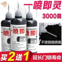 Lock core lubricating powder door lock lead powder lubricant door and window rail corn seed lubricating graphite powder car lock pencil powder