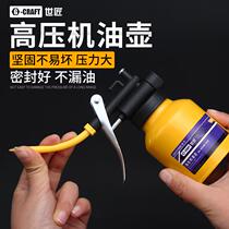 Sewing Machine Oil Old Sewing Machine Oil High Pressure Machine Oil Sewing Machine Oil Sewing Machine Refueling Pointy Household Durable