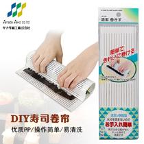 Japan imports sanada sushi curtains diy sushi die cuisine roller blind bamboo blinds for sushi making tools