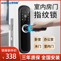 Rotis fingerprint lock One-grip password lock Household wooden door Intelligent indoor bedroom office door door lock