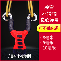 New stainless steel traditional hand-made cold bending slingshot Tibetan antelope anti bending powerful outdoor precision shooter