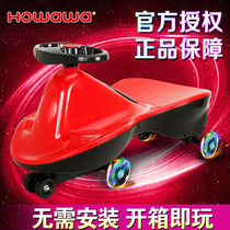 Howwa Children Twist-Twist Car Slip Bike Girl Car Baby Toy Car Swing Car Balance Car Silent Wheel